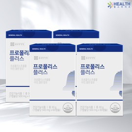Chong Kun Dang Health Propolis Plus 500mg x 60 capsules 4 boxes H / 종근당건강 프로폴리스 플러스 500mg x 60캡슐 4박스 H