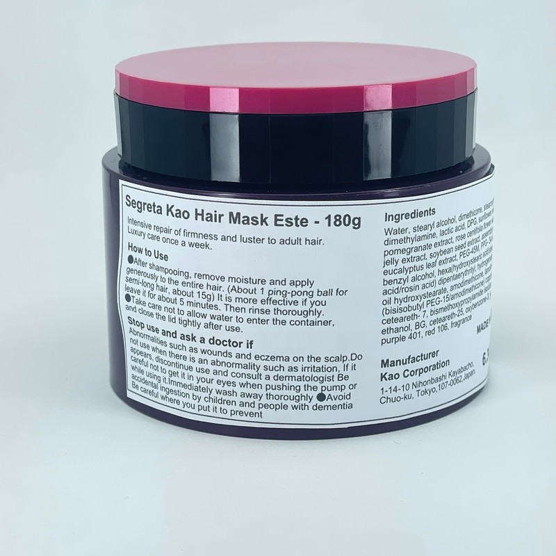 Segreta Kao Hair Mask Este - 180g (Green tea Set)