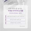 Partner company [Newly launched] Eclat Dutin Viola Tricolor Large Capacity