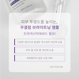 Partner company [Newly launched] Eclat Dutin Viola Tricolor Large Capacity Water Drop 95ml / [신규입점]에끌라뒤땅 비올라 트리컬러 대용량 워터드롭 95ml