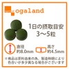 Condensation Chlorella Grain 100% , , ,