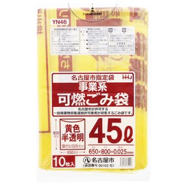 Household Japan Waste Bags, Trash Bin Accessory, Yellow, Semi-Transparent, 45L, Nagoya City Designated Bag (Business, Flammable) YN46, 10-Piece Pack