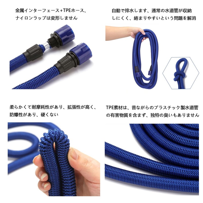 Hardbase Metal Stretchable Hose, 3 Times Longer Sprinkling Hose, For