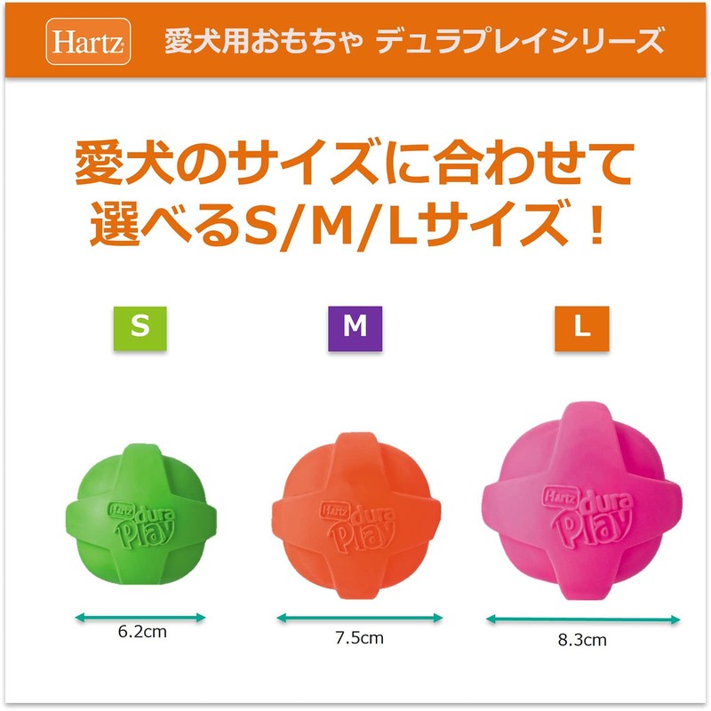 Hearts Dura Play Dog Toy, Medium, Neon Orange