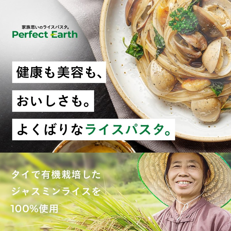 Gluten-Free Rice Pasta Brown Rice Organic JAS Certified Additive-Free Organic
