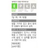 Dr. Sunny D Drops 1000IU 6ml Vitamin D3 / 닥터써니디드롭스