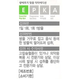Dr. Sunny D Drops 1000IU 6ml Vitamin D3 / 닥터써니디드롭스 1000IU 6ml 비타민D3