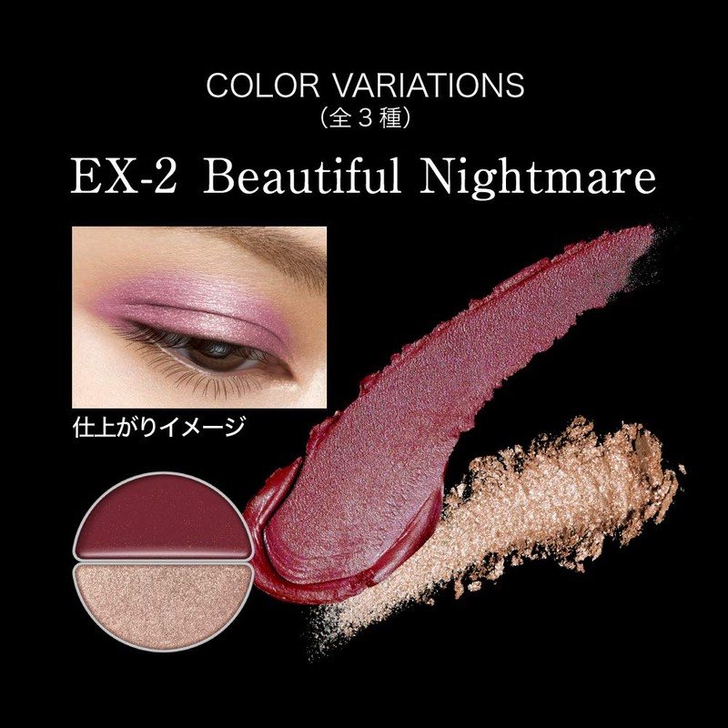 KATE EX-2 Prism On Glow EX-2 Eye Shadow EX-2 Beautiful
