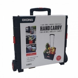 Foldable Wheeled Hand Cart Carrier Durable