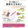 Plastic Fan Bones White/White Regular Size (10 Fan Bones)