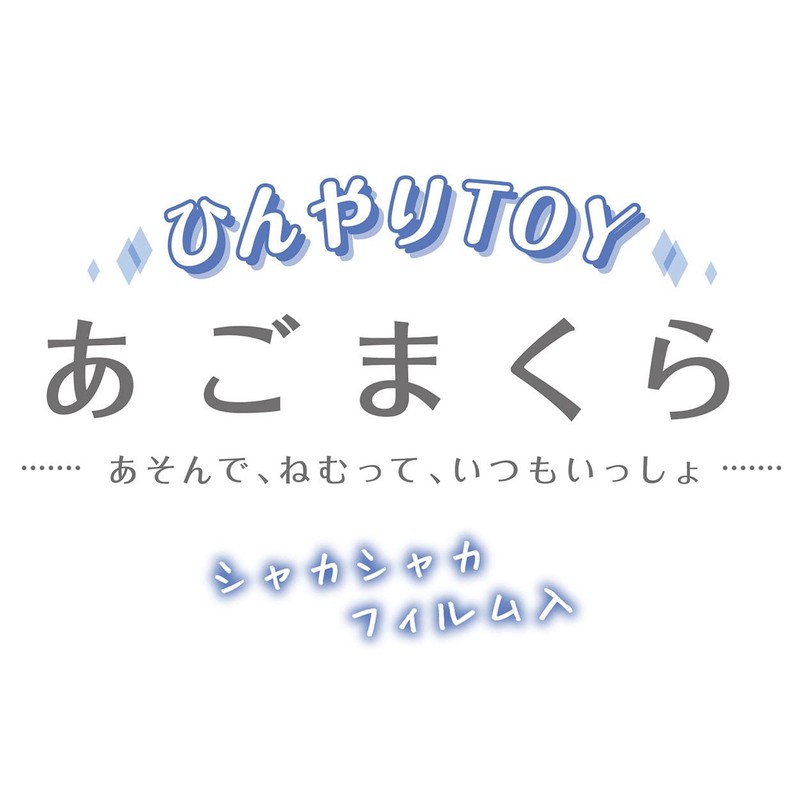 Petio Cool Toy Dolphin Pillow for Dogs and Cats