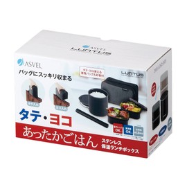 アスベル TWステンレス保温ランチボックス バッグ付 「ランタス」 ブラック HLB-T820