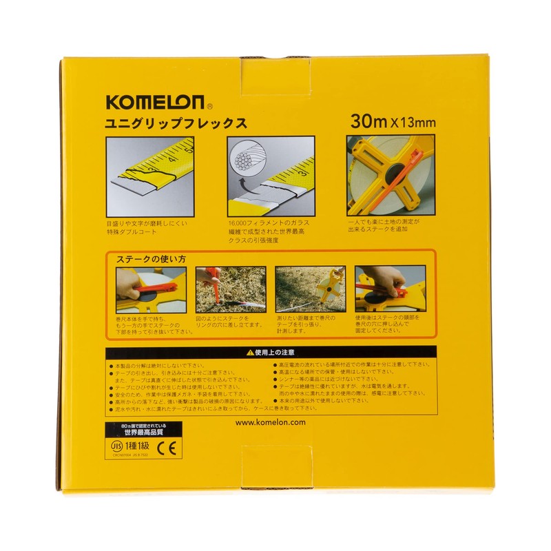 Komelon KMC-1800 Tape Measure, Fiberglass Tape, 0.5 inch (13 mm)