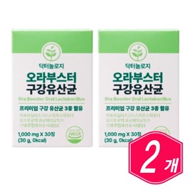 Dr.nology Aura Booster Oral Lactobacillus 30 tablets x 2 probiotics / 닥터놀로지 오라부스터 구강유산균 30정 x 2개 프로바이오틱스