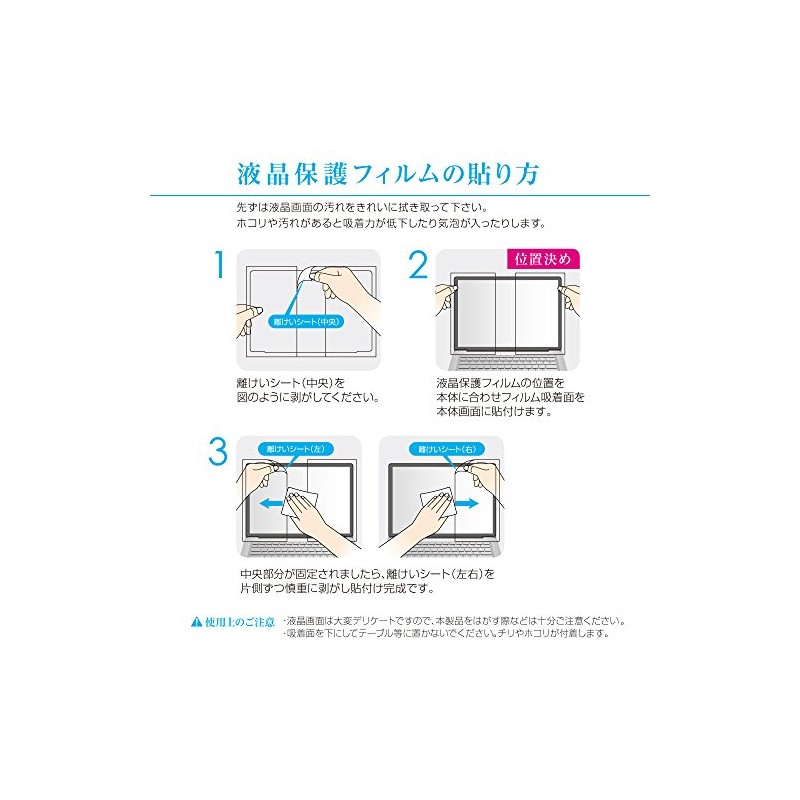 Surface Pro 41685 2017 Blue Light Reducing Anti-Glare Screen Protector