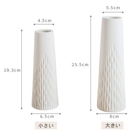YHOMBES Vase, White, Small, Flower Base, Scandinavian Vase, White, Simple, Single Vase, Interior, Ceramic Flower Vase, Stylish, Ikebana, Japanese Style Vase, White, Present, Gift [Wave] Height 7.5 inches (19 cm)