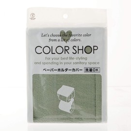 Yokozuna Creation Color Shop Paper Holder Cover, Smoke Green, 6.3 x 14.2 inches (16 x 36 cm)
