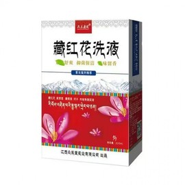 Xinzhi Saffron Lotion Body Cleansing Care 260ml 1pc One Size / One Color