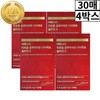 Yeo Esther Liposomal Glutathione Glutathione Film Liposome Method 30 Sheets 4 Boxes Healthy Global / 여에스더 리포조말 글루타치온 글루타치온 필름 리포좀공법 30매 4박스 헬시글로벌