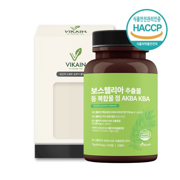 Vicain Boswellia Tablets 65 Boswellic Acid Joint Boswellia Capsules Made