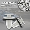 Rivet Clips, Set of 50, Car Lining, Car Interior Clips,