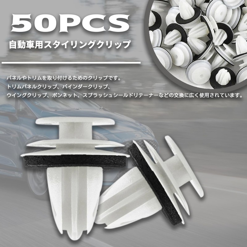 Rivet Clips, Set of 50, Car Lining, Car Interior Clips,
