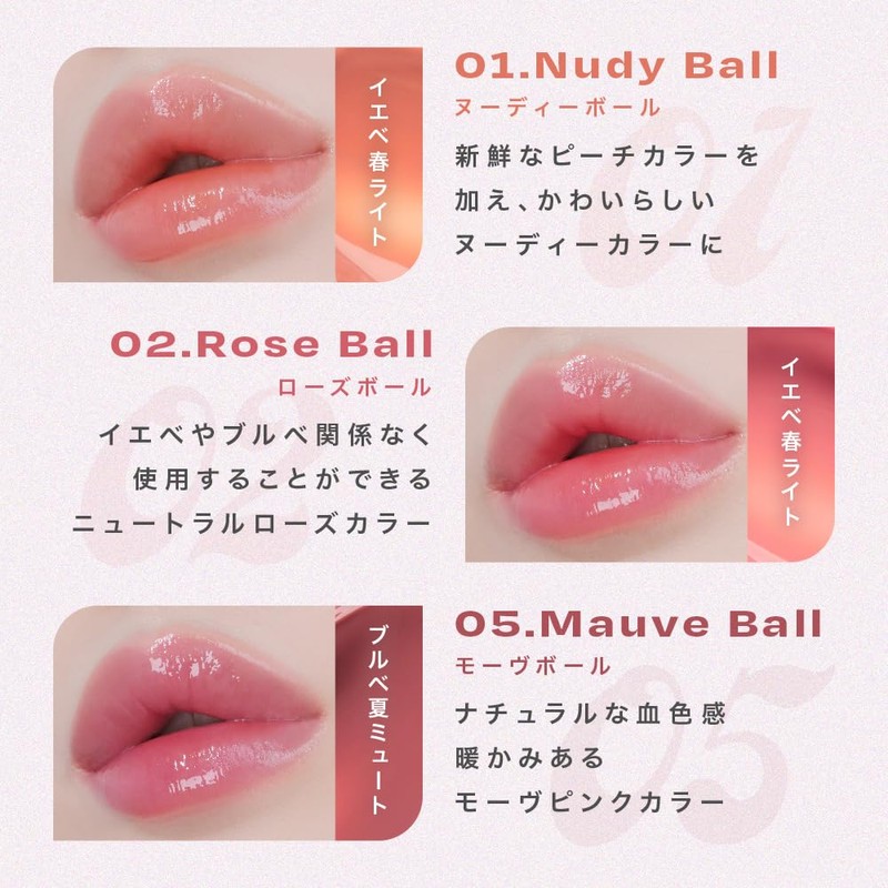 Alternative Stereo Lip Potion Sugar Glaze Tint 08 Peony Ball