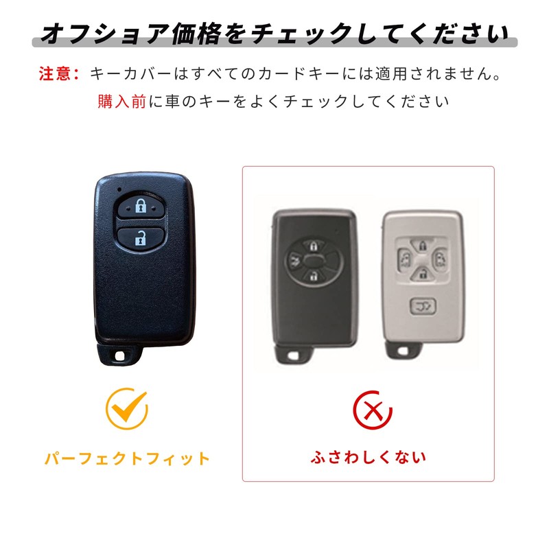 Toyota Aqua Vitz Corolla Prius Exclusive Design Premium TPU Smart