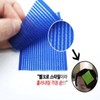 Belgro Style Bangs Fixing Velcro x 4 Pieces Beauty Supplies Hair Fixing Pad Hair Velcro / 벨그로스타일 앞머리고정찍찍이 X 4개 미용용품 헤어고정패드 헤어찍찍이