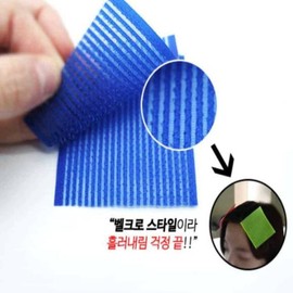 Belgro Style Bangs Fixing Velcro x 4 Pieces Beauty Supplies Hair Fixing Pad Hair Velcro / 벨그로스타일 앞머리고정찍찍이 X 4개 미용용품 헤어고정패드 헤어찍찍이