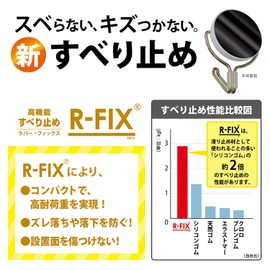 Mag-X Ultra-Strong Magnetic Hook Zero Slide M Black 6kgf MZR-6K