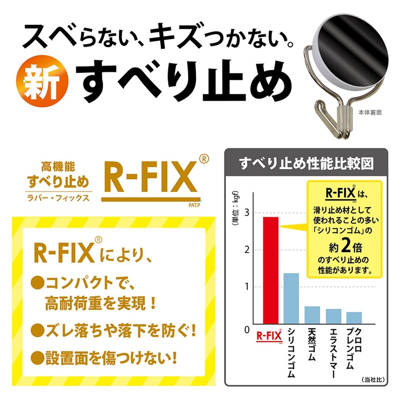 Mag-X Ultra-Strong Magnetic Hook Zero Slide M Black 6kgf MZR-6K