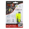 Mikado Electronics RQM-JPY2 Car Emergency Escape Tool ResQMe Rescue Me