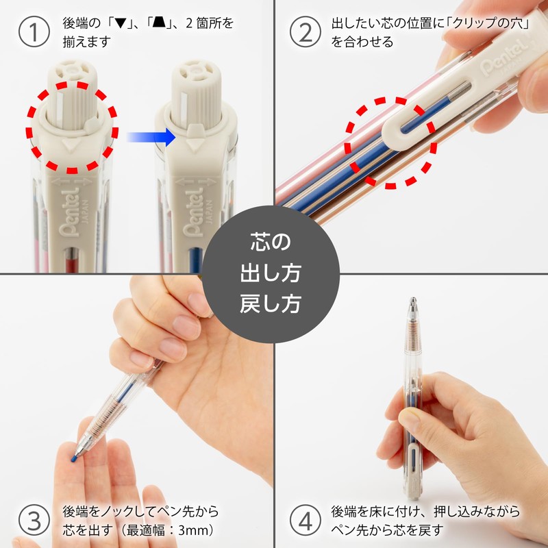 Pentel XPH804 Art Multi 8 Color Core 8