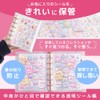 STELLAR SEIZAN Sealing Notebook, Binder, Refile, Transparent, M5, A7, Storage,