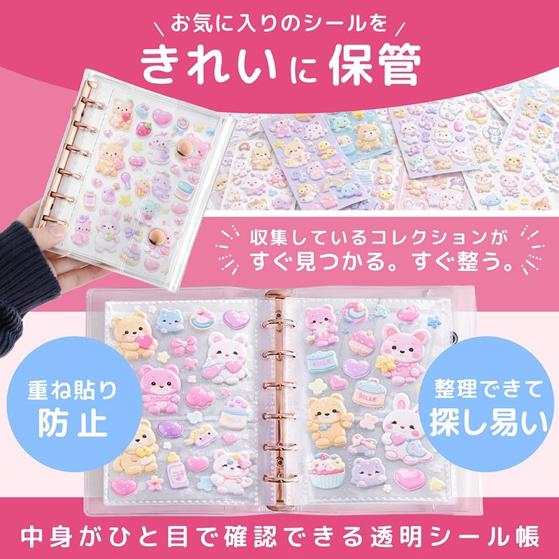 STELLAR SEIZAN Sealing Notebook, Binder, Refile, Transparent, M5, A7, Storage,