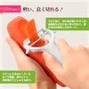 Shimomura Kogyo Ajiwai Shokubou Titanium Peeler ATP-736 White