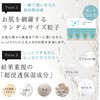 [Japanese Moisture Cream] PLuS Emulsion Placenta Moisture Milk (500ml /