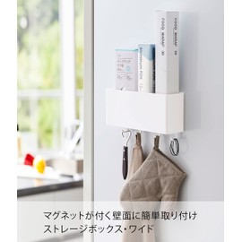 Yamazaki 4844 Magnetic Storage Box, Tower, Wide, White, Approx. W 9.6 x D 2.8 x H 4.1 inches (24.5 x 7.2 x 10.5 cm), Tower Small Storage, Includes Dividers and Hooks