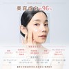 Hakkō de Beauté Fermentation Aging Care (96% Beauty Ingredients) Fermentation