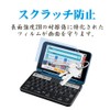 Sharp Electronic Dictionary Brain PW-S2 / PW-H2 / PW-B2 /