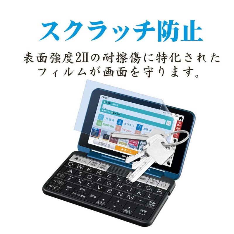 Sharp Electronic Dictionary Brain PW-S2 / PW-H2 / PW-B2 /