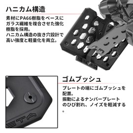 ZETA Racing Dartfreak F7922 Protection License Plate Holder for 126cc~ (Old Part Number: ZR44-5080)