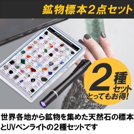 Felimoa Mineral Specimen Stone Natural Stone Gemstone Mineral Collection Geology Set of 2