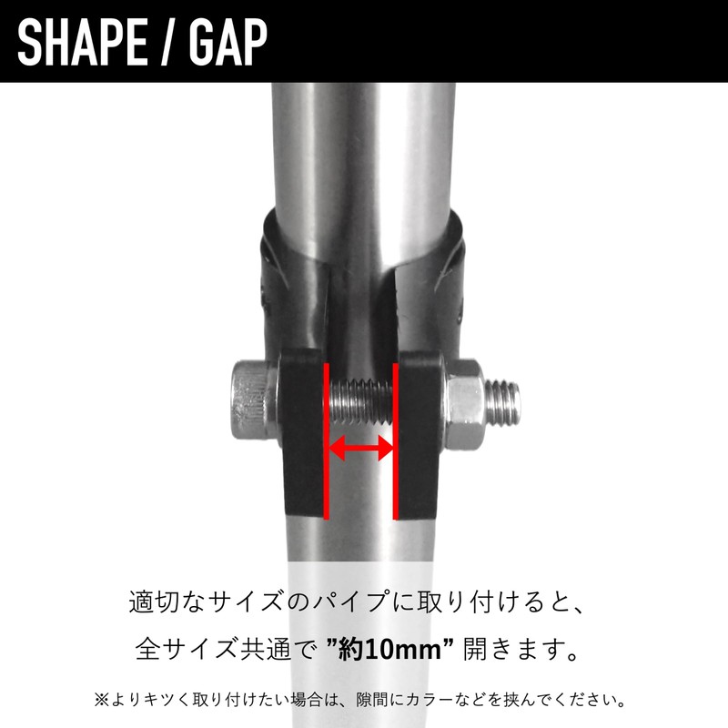 Kouei Kasei KFBS21-1400 Resin Pipe Clamp, 1.3 inches (32 mm),