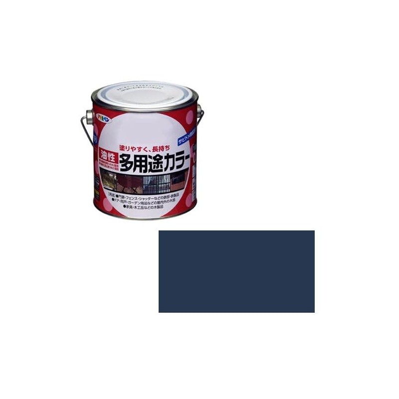 Asahipen Oil-based Multi-Purpose Color, 0.7 L., Eggplant Navy Blue