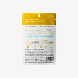 ALFACE Yellow Essential Mask, 1 Pack, Vitamin Care, Moisturizing Mask, Preservative-Free