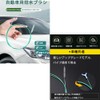 MOCOXYKLXY Air Conditioner Drain Hose Cleans Car Sunroof Drain Cleaning