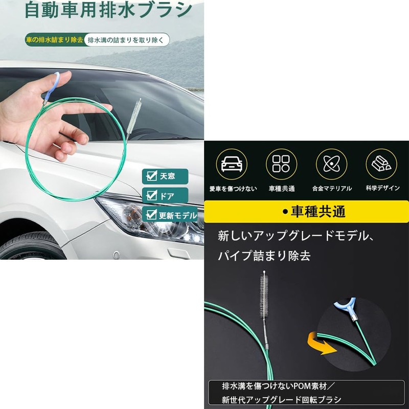 MOCOXYKLXY Air Conditioner Drain Hose Cleans Car Sunroof Drain Cleaning