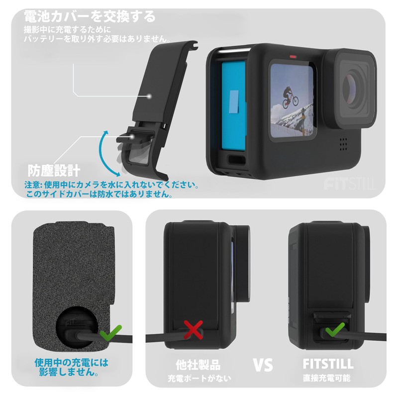 FitStill Go Pro ゴープロ Hero 12/11/10/9 Black 防風カバー スポンジケース アクセサリー風切り音低減